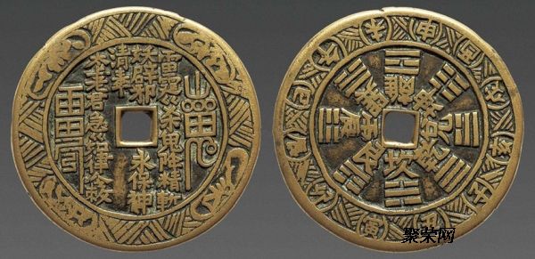 【五鬼加绝命】数字能量号码测吉凶磁场详解