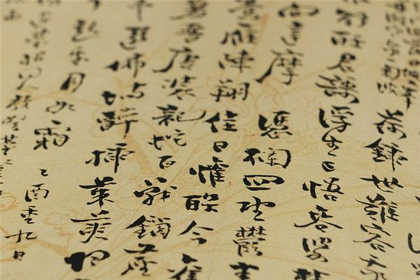 梦见生字是什么意思 梦见生字是什么意思