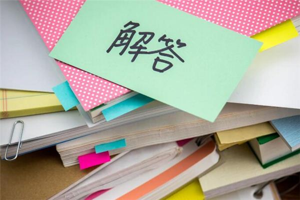 梦见成绩单是什么意思 梦见成绩单是什么意思