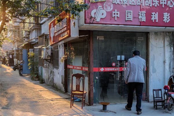 梦见买彩票是什么意思 梦见买彩票是什么意思