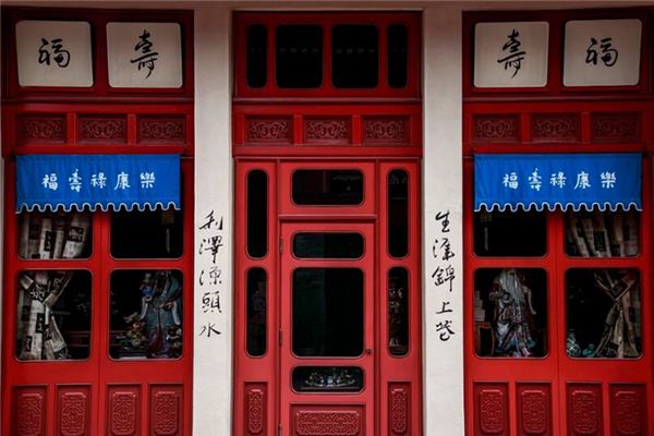 梦见当铺是什么意思 梦见当铺是什么意思